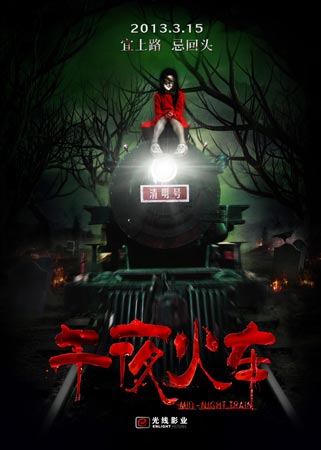 新加坡公用事业账单模板